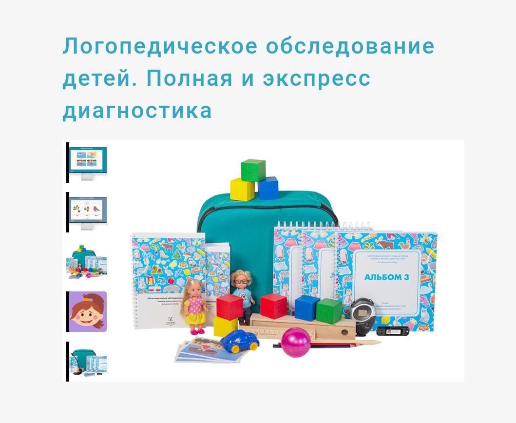 Больше, чем забота