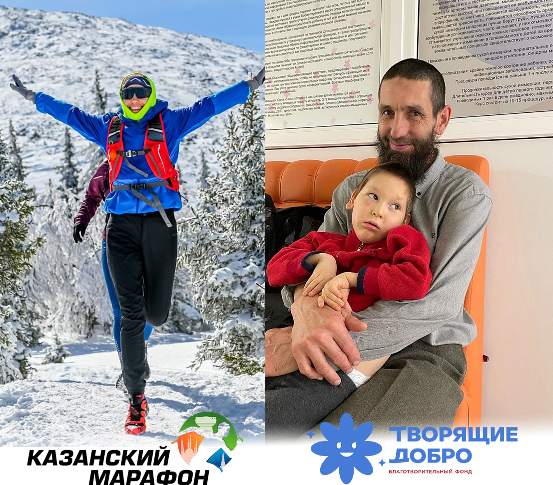 Садыкова Альбина, бегу 21 км в поддержку Якуба Байметова.