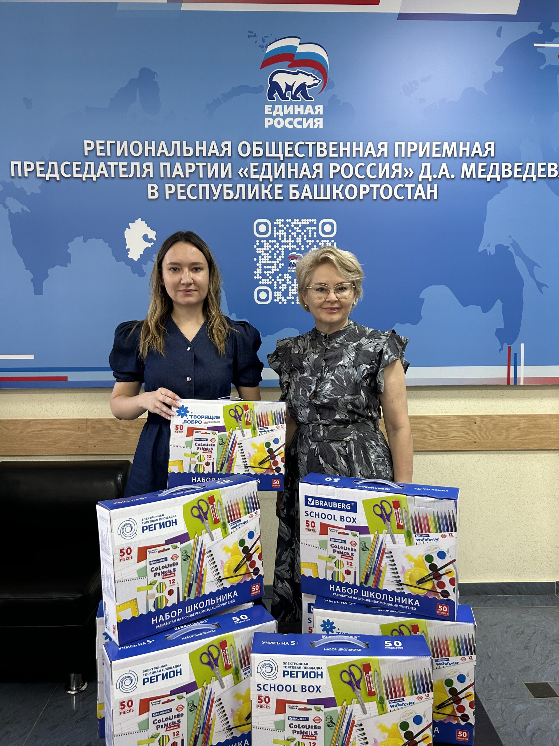 Акция «Собери ребенка в школу»