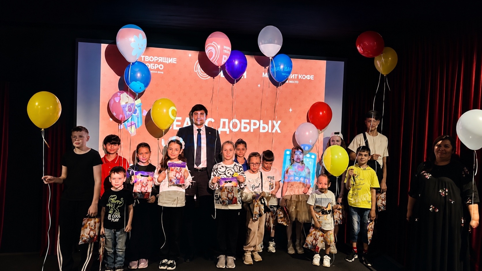 Сеанс добрых чудес к Международному дню защиты детей